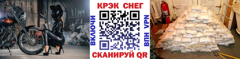 Где купить Тулун COCAIN  АМФЕТАМИН  ТГК  ГАШИШ  Каннабис  Меф мяу мяу  БУТИРАТ 
