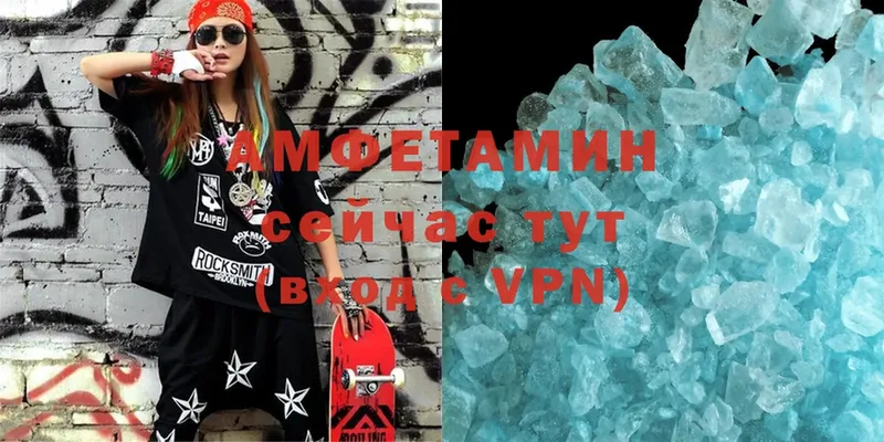 Amphetamine Premium  Тулун 