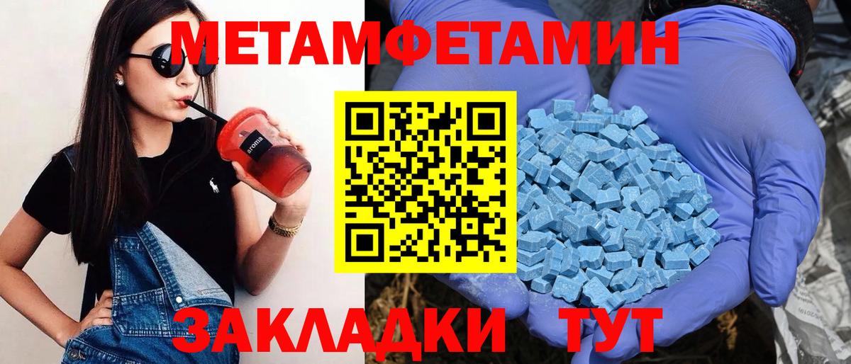 АМФ  Вход с VPN  Тулун  АМФЕТАМИН Розовый 