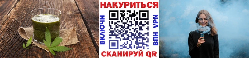 Cannafood марихуана мега маркетплейс Тулун