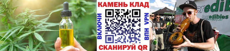Печенье с ТГК конопля Тулун