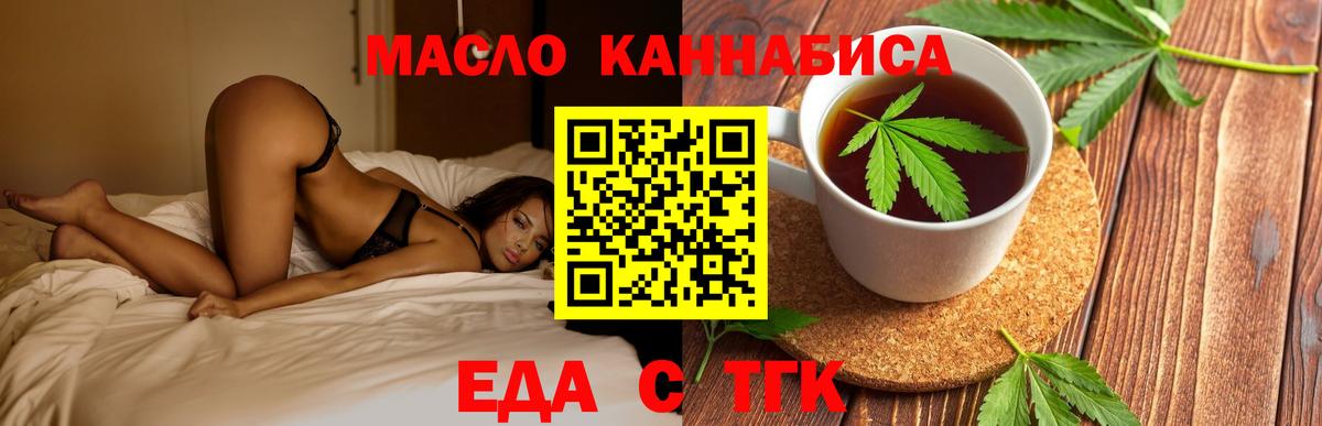 Canna-Cookies марихуана  Тулун 