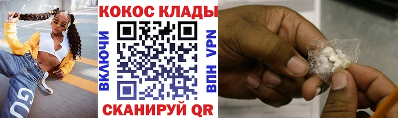 КОКАИН Перу  Тулун 