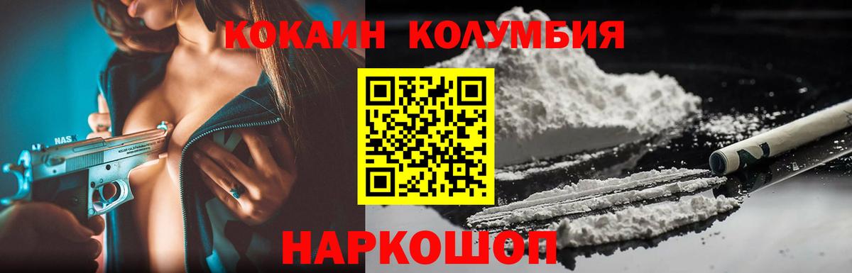 Alpha-PVP Тулун