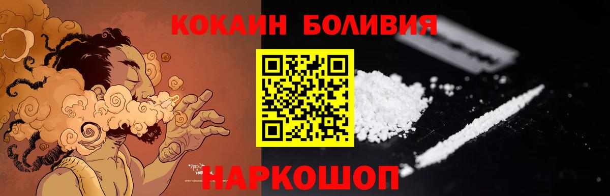 Cocaine  Вход с VPN  сколько стоит  Тулун  КОКАИН Перу  Cocaine 98% 