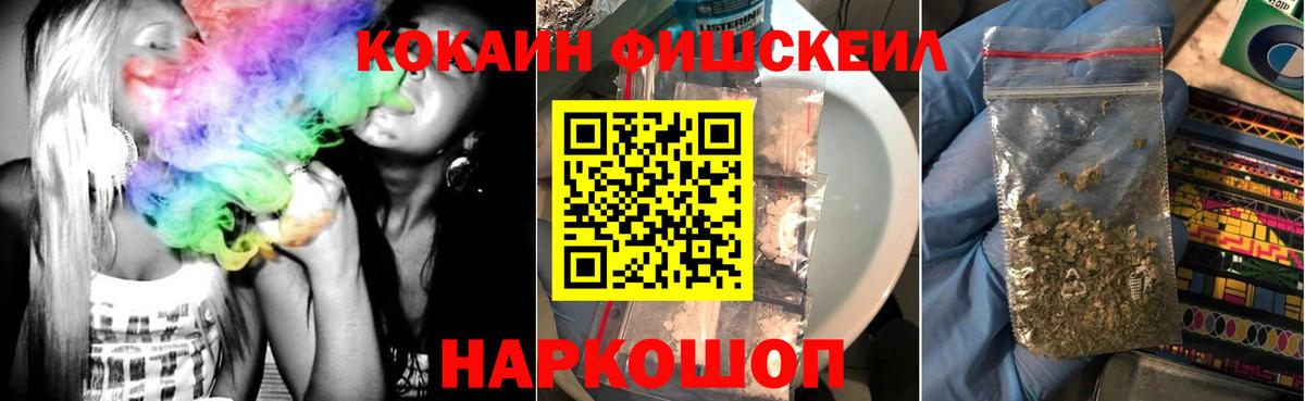 Кокаин 98% Тулун