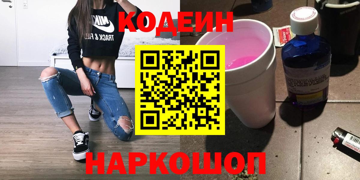 ГАШИШ  Канабис  Тулун  APVP  Вход с VPN  МЕФ 