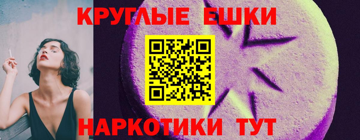 МДМА  Тулун  Вход с VPN  Экстази  A-PVP СК   ГАШИШ  Меф МЯУ МЯУ   Конопля  COCAIN  Бошки Шишки  МЕТ 