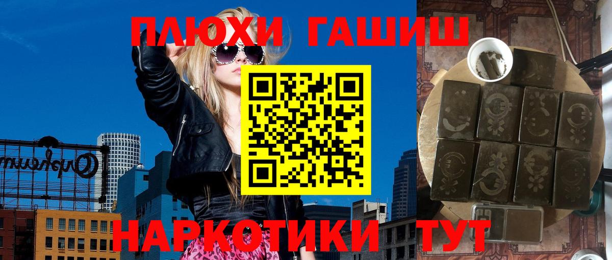 Гашиш ice o lator  Гашиш Изолятор  Вход с VPN  Тулун 