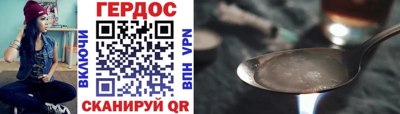 mega ссылка  Тулун  Героин афганец 