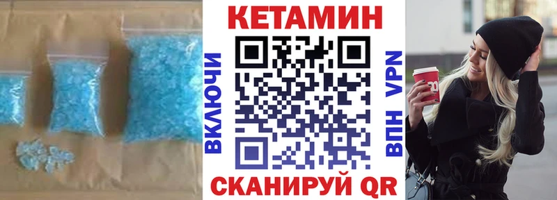 kraken ТОР  Тулун  Кетамин ketamine 