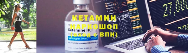 марки nbome Мурманск