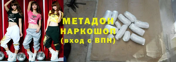 бошки Медногорск