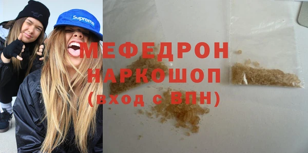 бошки Медногорск