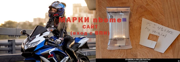 метадон Мегион