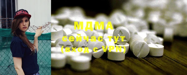 бошки Медногорск