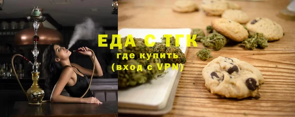 бошки Медногорск
