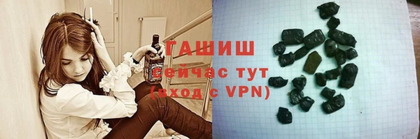 бошки Медногорск