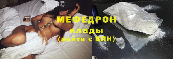 твердый Новый Уренгой
