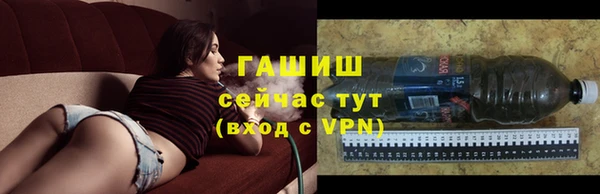 бошки Медногорск