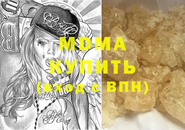 бошки Медногорск