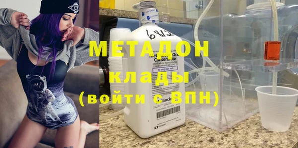 метадон Мегион