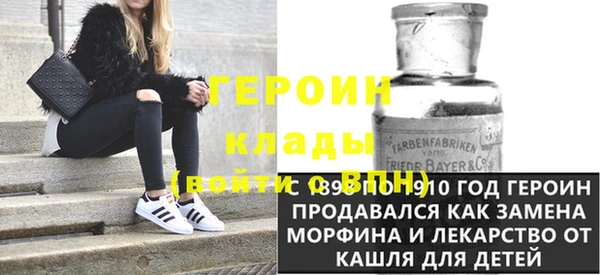 бошки Медногорск