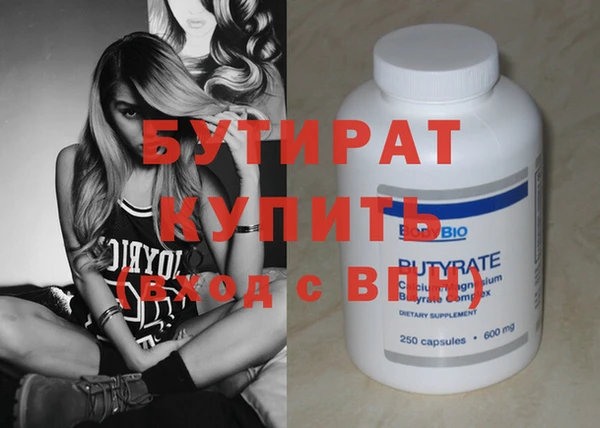 метадон Мегион