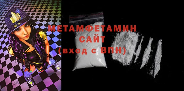 бошки Медногорск