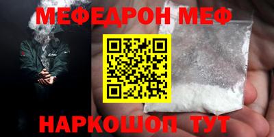 мескалин Кулебаки