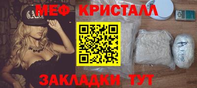 наркотики Беслан