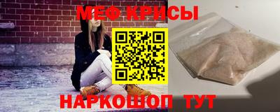 соль ск Кумертау