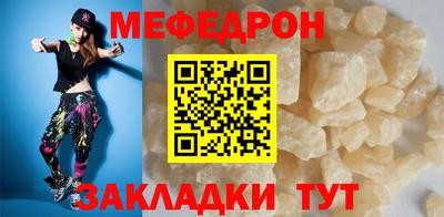 apvp Кунгур