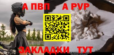 соль ск Кумертау