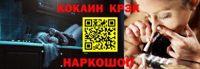 наркотики Беслан