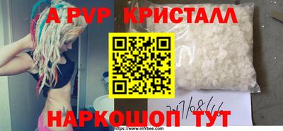 наркотики Беслан