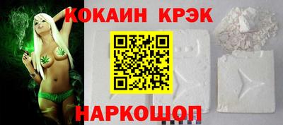 соль ск Кумертау