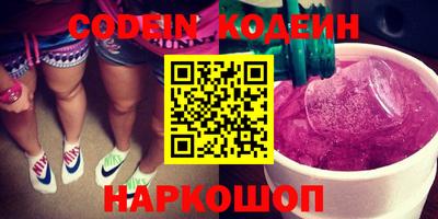 мескалин Кулебаки