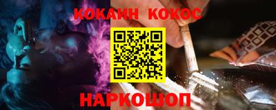 каннабис Берёзовский