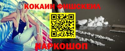 наркотики Беслан