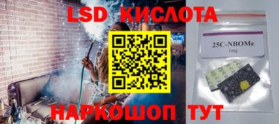 соль ск Кумертау