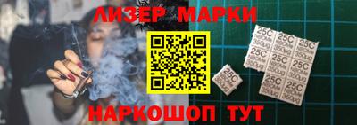 мескалин Кулебаки