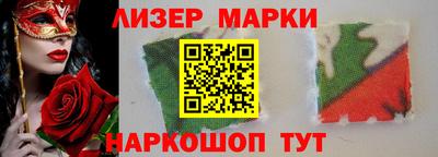 наркотики Беслан