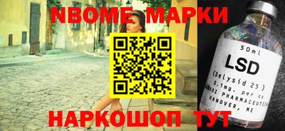 наркотики Беслан