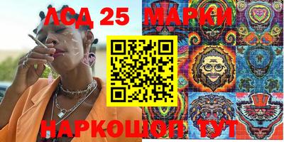 мескалин Кулебаки