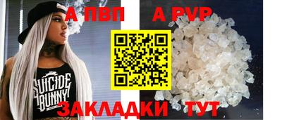 соль ск Кумертау