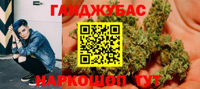 соль ск Кумертау