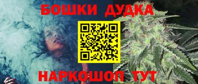 мескалин Кулебаки