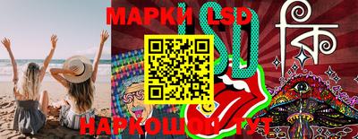 наркотики Беслан