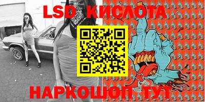 мескалин Кулебаки